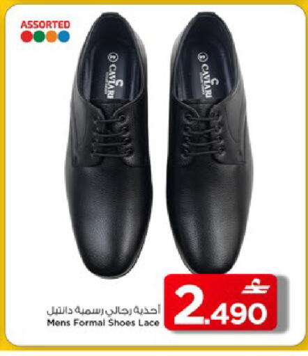 available at MARK & SAVE in Oman - Muscat