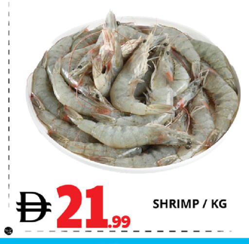 available at EXPRESS AL MADEENA HYPERMARKET LLC in UAE - Abu Dhabi