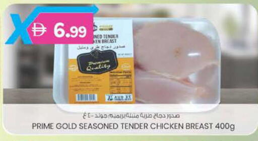 available at ك. الم. للتجارة in الإمارات العربية المتحدة , الامارات - أبو ظبي