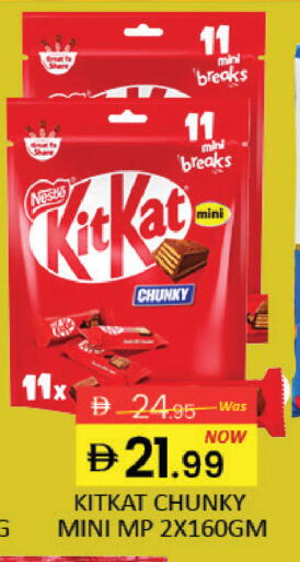 Mango available at مانجو هايبرماركت in الإمارات العربية المتحدة , الامارات - دبي