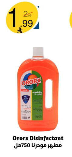 available at Nasim Almouj in KSA, Saudi Arabia, Saudi - Riyadh