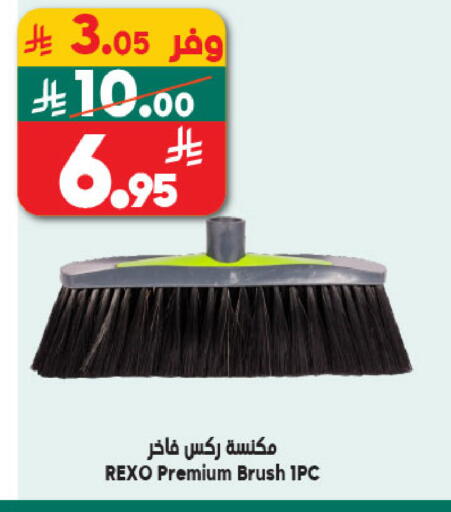 available at Dukan in KSA, Saudi Arabia, Saudi - Medina