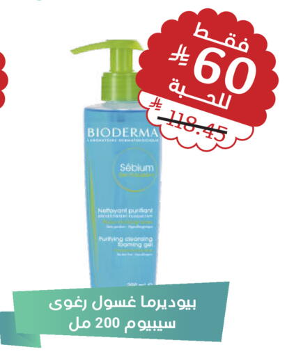 available at United Pharmacies in KSA, Saudi Arabia, Saudi - Saihat