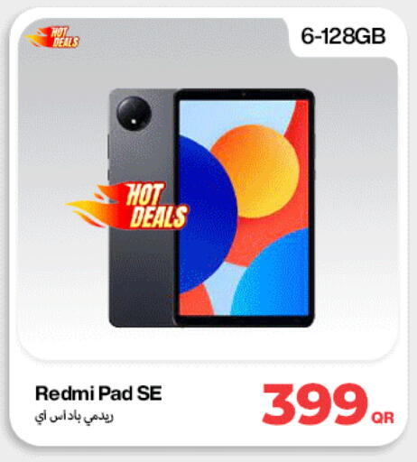 available at دوحة لينك in قطر - الخور