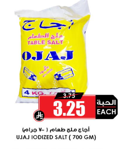 available at Prime Supermarket in KSA, Saudi Arabia, Saudi - Al-Kharj