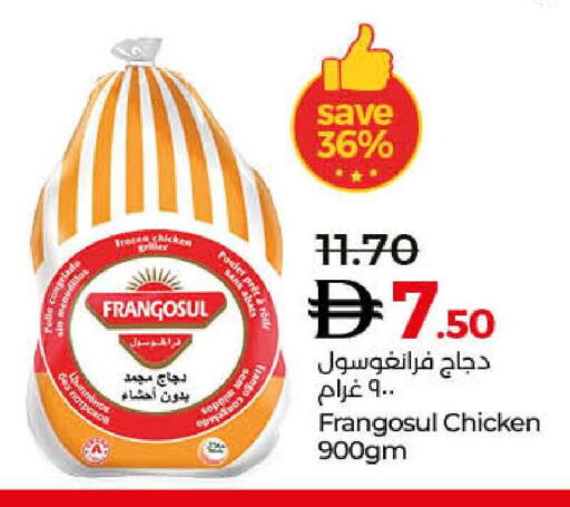 available at لولو هايبرماركت in الإمارات العربية المتحدة , الامارات - ٱلْفُجَيْرَة‎