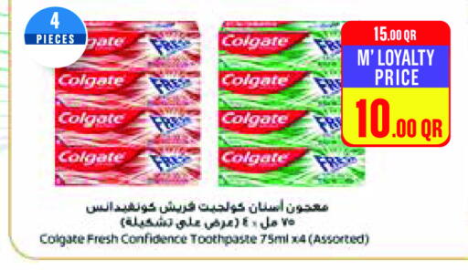 available at مونوبريكس in قطر - الشمال