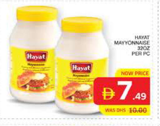 available at Seven Emirates Supermarket in UAE - Abu Dhabi