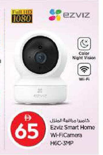 available at Nesto Hypermarket in UAE - Ras al Khaimah