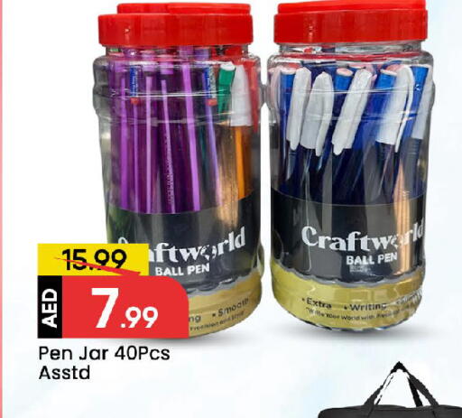 available at مارك & سيف in الإمارات العربية المتحدة , الامارات - الشارقة / عجمان