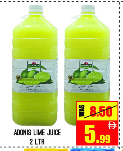 available at GIFT MART- Ajman in UAE - Sharjah / Ajman