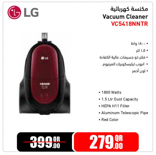 available at جمبو للإلكترونيات in قطر - الوكرة