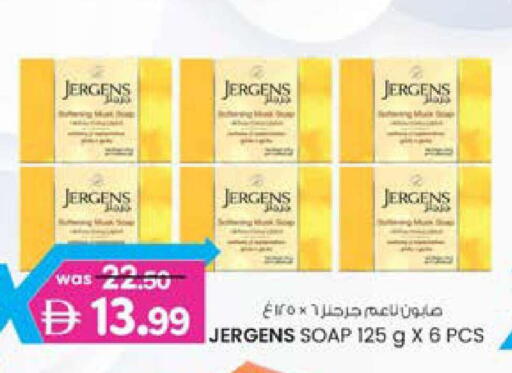 available at K M Trading  in UAE - Fujairah