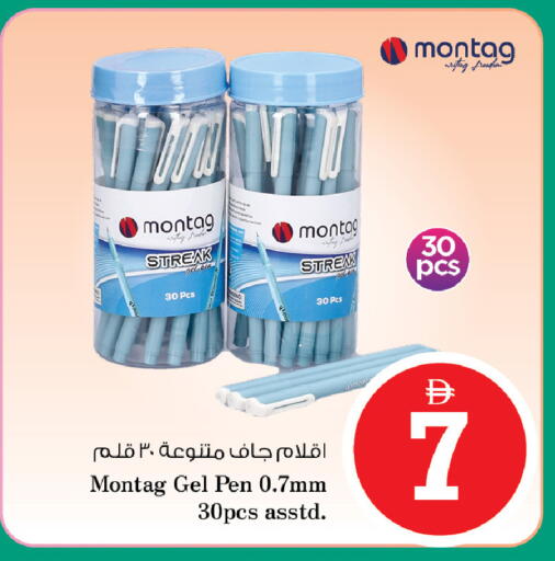 available at نستو هايبرماركت in الإمارات العربية المتحدة , الامارات - رَأْس ٱلْخَيْمَة