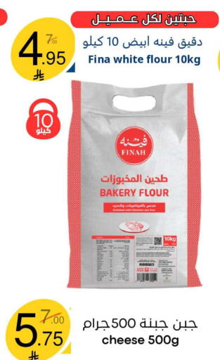 available at نسيم الموج in مملكة العربية السعودية, السعودية, سعودية - الرياض