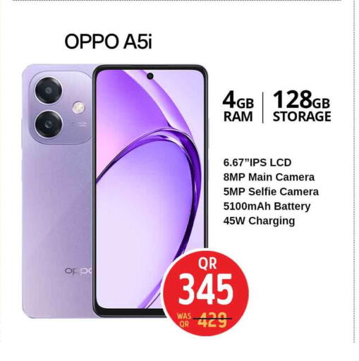 available at سفاري هايبر ماركت in قطر - الشحانية