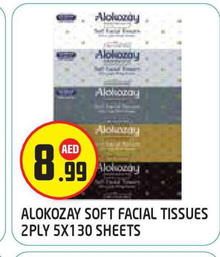 available at سنابل بني ياس in الإمارات العربية المتحدة , الامارات - أبو ظبي