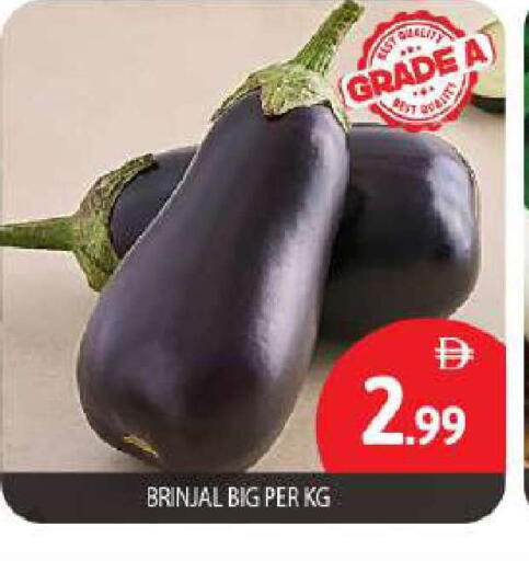 available at بيج مارت in الإمارات العربية المتحدة , الامارات - أبو ظبي