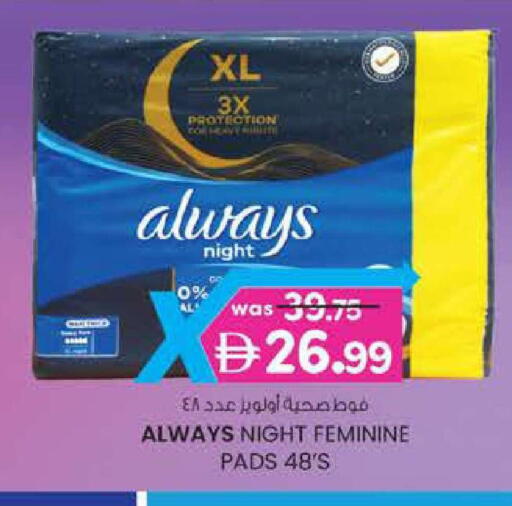 available at ك. إم. هايبرماركت in الإمارات العربية المتحدة , الامارات - ٱلْعَيْن‎