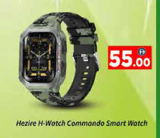 available at ايكو مول & ايكو هايبرماركت in الإمارات العربية المتحدة , الامارات - دبي