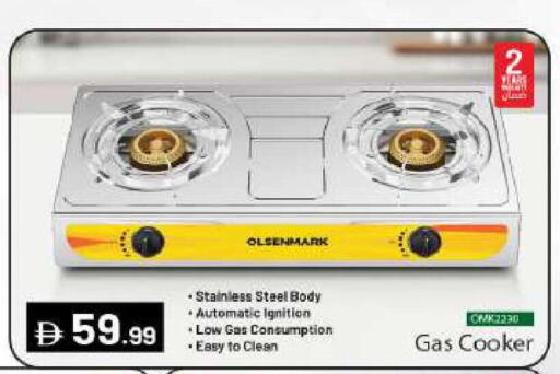 available at بيج مارت in الإمارات العربية المتحدة , الامارات - أبو ظبي