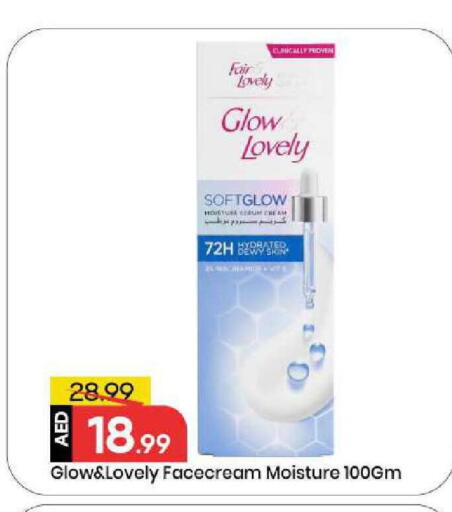 available at Mark & Save in UAE - Abu Dhabi