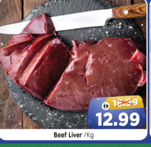 available at هايبر ماركت المدينة in الإمارات العربية المتحدة , الامارات - أبو ظبي