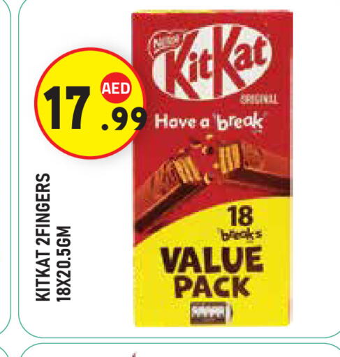 available at سنابل بني ياس in الإمارات العربية المتحدة , الامارات - أبو ظبي