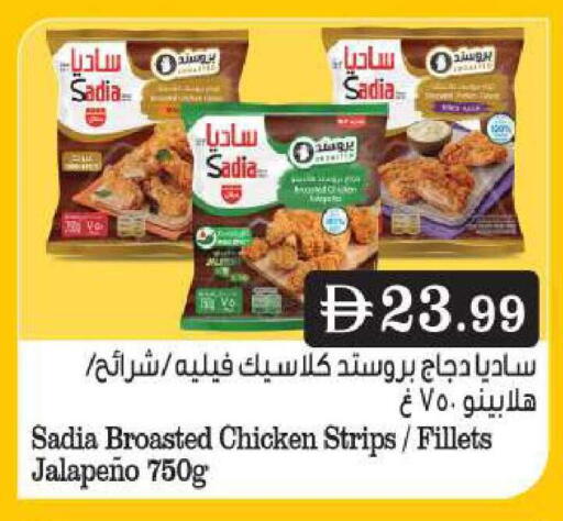 available at بيج مارت in الإمارات العربية المتحدة , الامارات - دبي