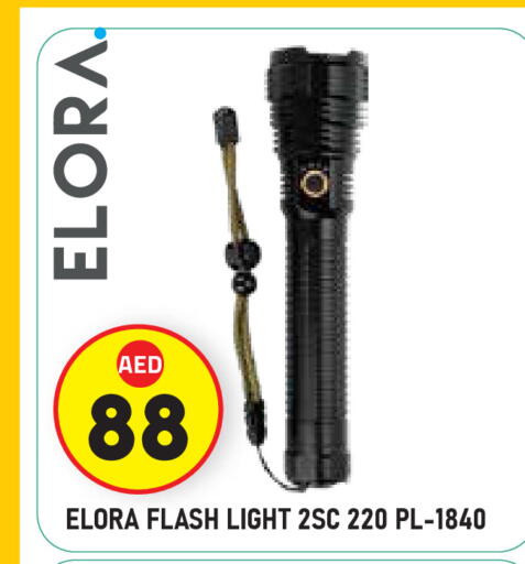 available at سنابل بني ياس in الإمارات العربية المتحدة , الامارات - ٱلْعَيْن‎