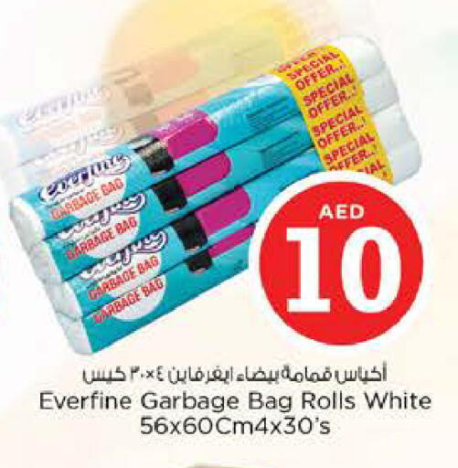 available at Nesto Hypermarket in UAE - Ras al Khaimah