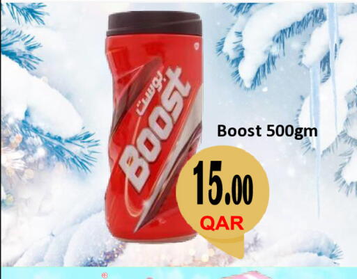 available at Regency Group in Qatar - Al Shamal