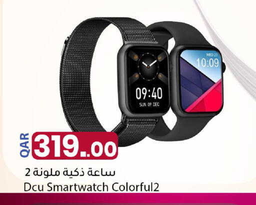 available at دانا ماركت in قطر - الريان