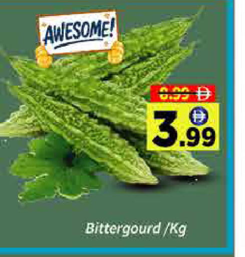 available at ايكو مول & ايكو هايبرماركت in الإمارات العربية المتحدة , الامارات - دبي