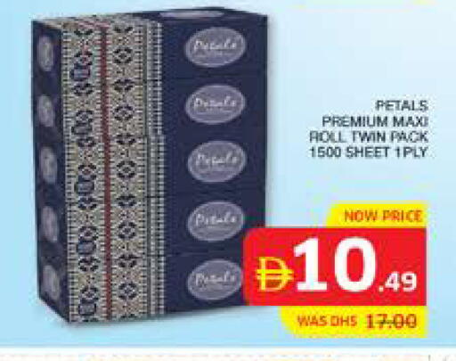 available at Seven Emirates Supermarket in UAE - Abu Dhabi