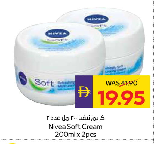 available at أدكووب in الإمارات العربية المتحدة , الامارات - رَأْس ٱلْخَيْمَة