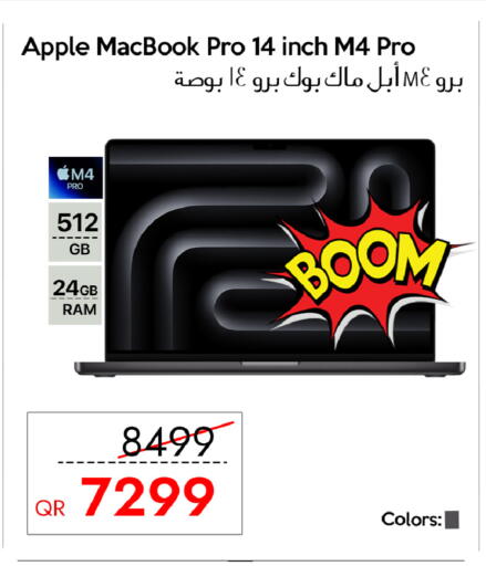 Apple available at آي كونكت in قطر - الخور