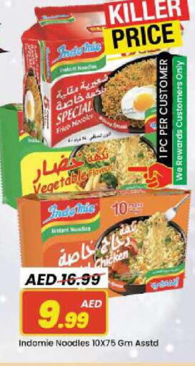 available at مارك & سيف in الإمارات العربية المتحدة , الامارات - دبي