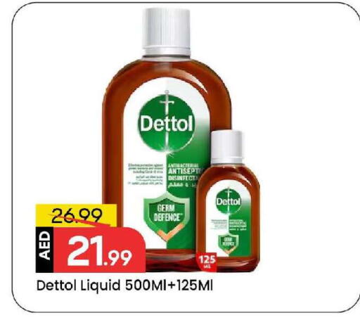 available at Mark & Save in UAE - Sharjah / Ajman