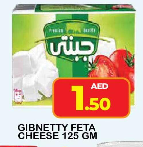 available at Fresh Spike Supermarket in UAE - Dubai