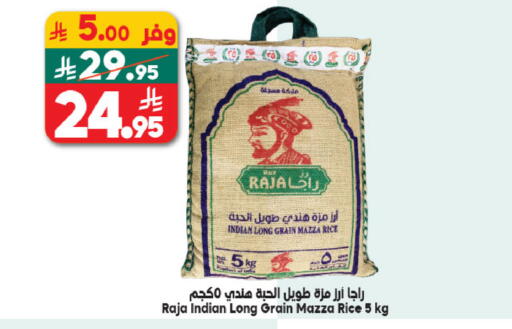 available at الدكان in مملكة العربية السعودية, السعودية, سعودية - ينبع