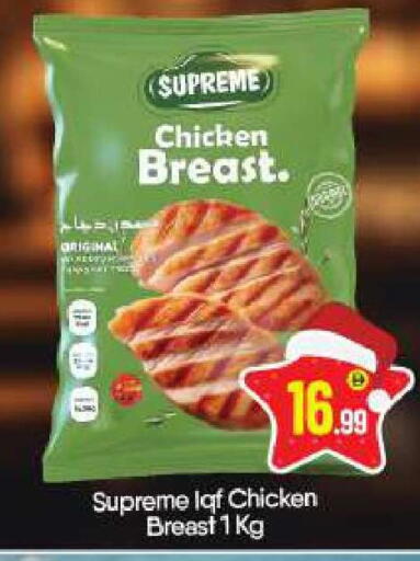 available at BIGmart in UAE - Abu Dhabi