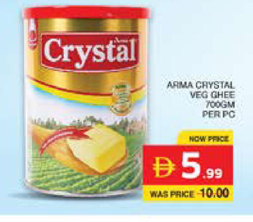 available at Seven Emirates Supermarket in UAE - Abu Dhabi