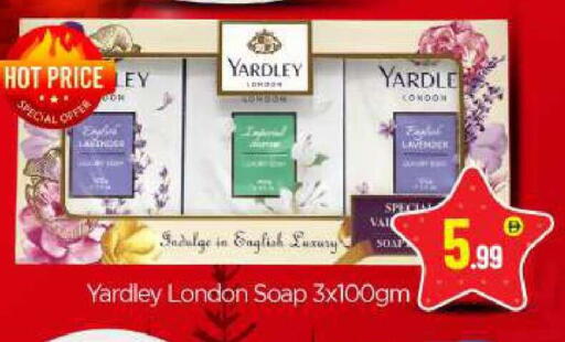 available at بيج مارت in الإمارات العربية المتحدة , الامارات - أبو ظبي