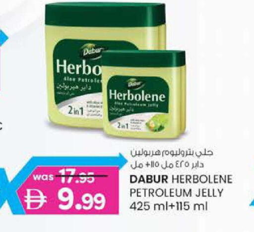 available at صفا هايبر in الإمارات العربية المتحدة , الامارات - ٱلْعَيْن‎