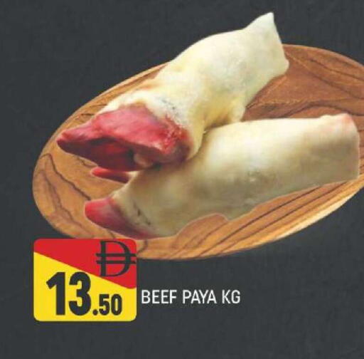 available at المدينة in الإمارات العربية المتحدة , الامارات - دبي