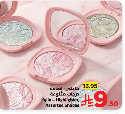 available at وهج مارت in مملكة العربية السعودية, السعودية, سعودية - جدة