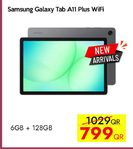 available at CELL PLANET PHONES in Qatar - Al Wakra