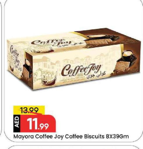 available at Mark & Save in UAE - Dubai