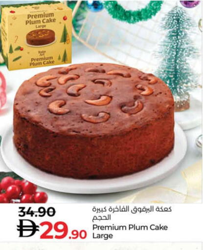 Plum available at Lulu Hypermarket in UAE - Dubai